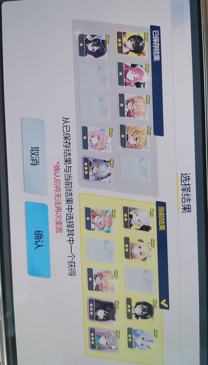 怎么选,家人们~截图