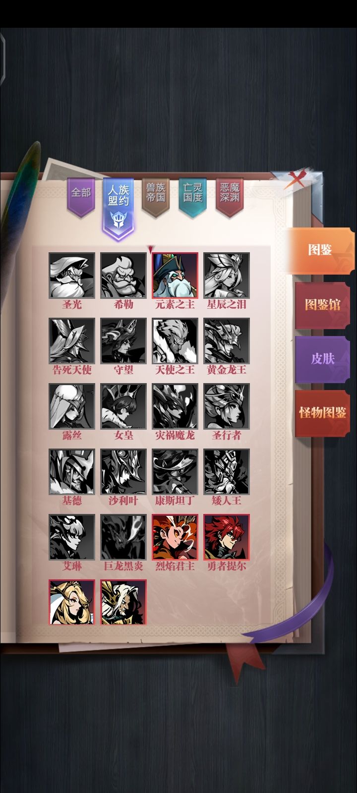 日记 5