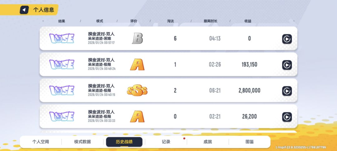 入机达达 2
