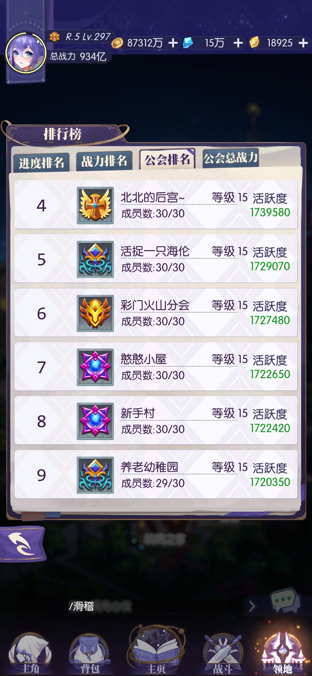 不玩了 找个接手的 3
