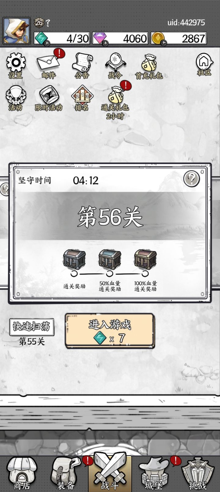 0氪，118天截图
