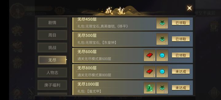 问一下截图