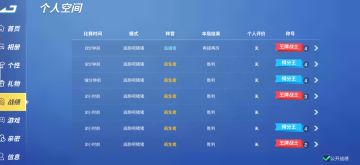 逃跑吧猪猪的逃生太弱了 快点加强😭