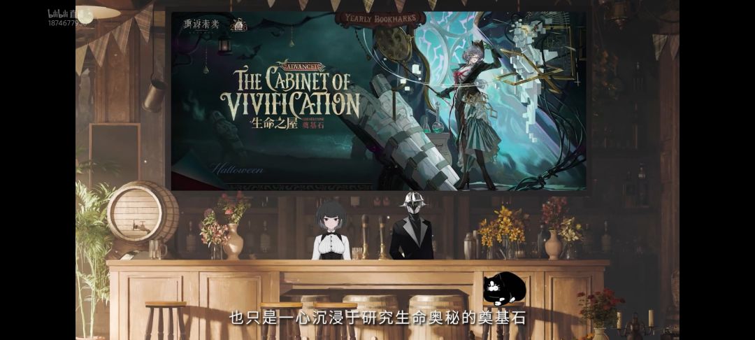 重返未来4.0巡游版本前瞻(速通) 9