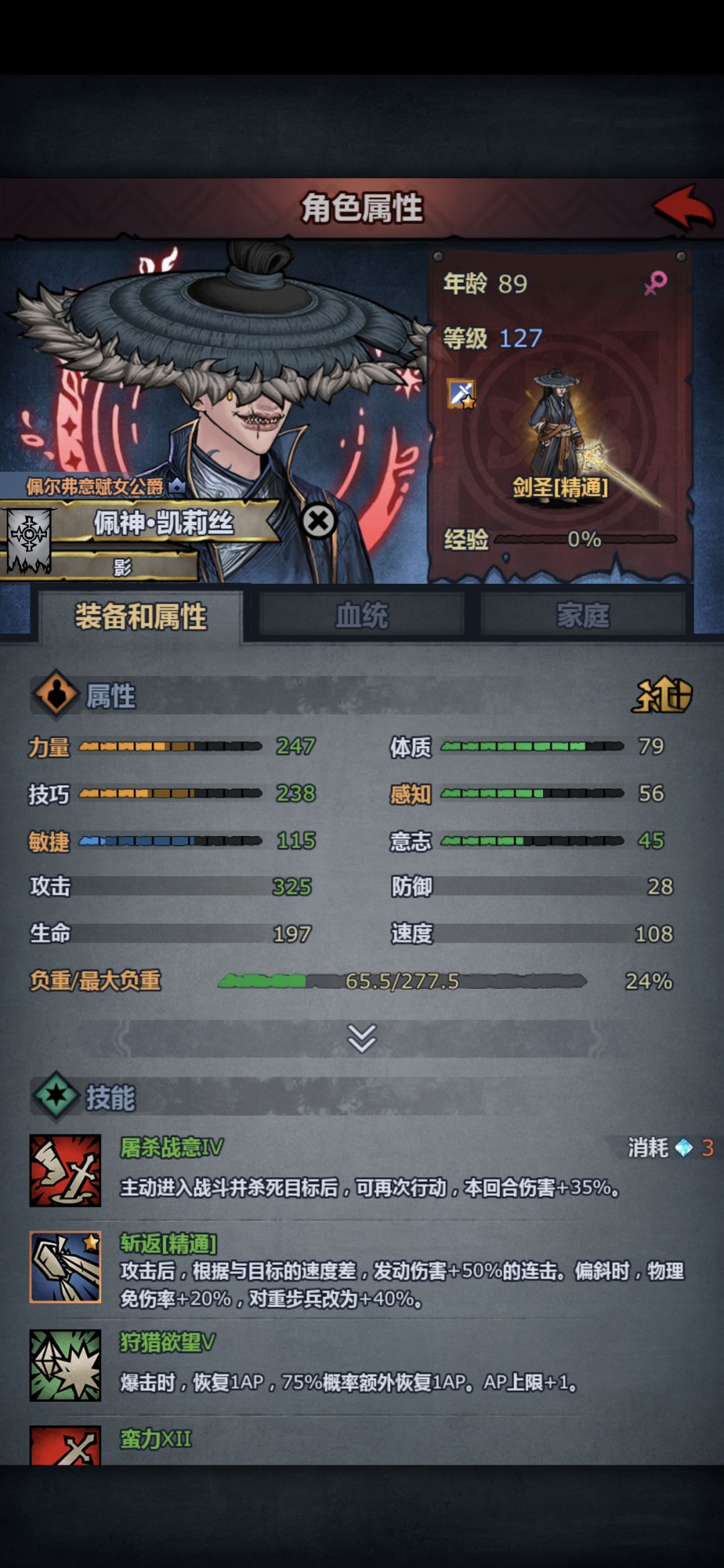 差一丢丢 1