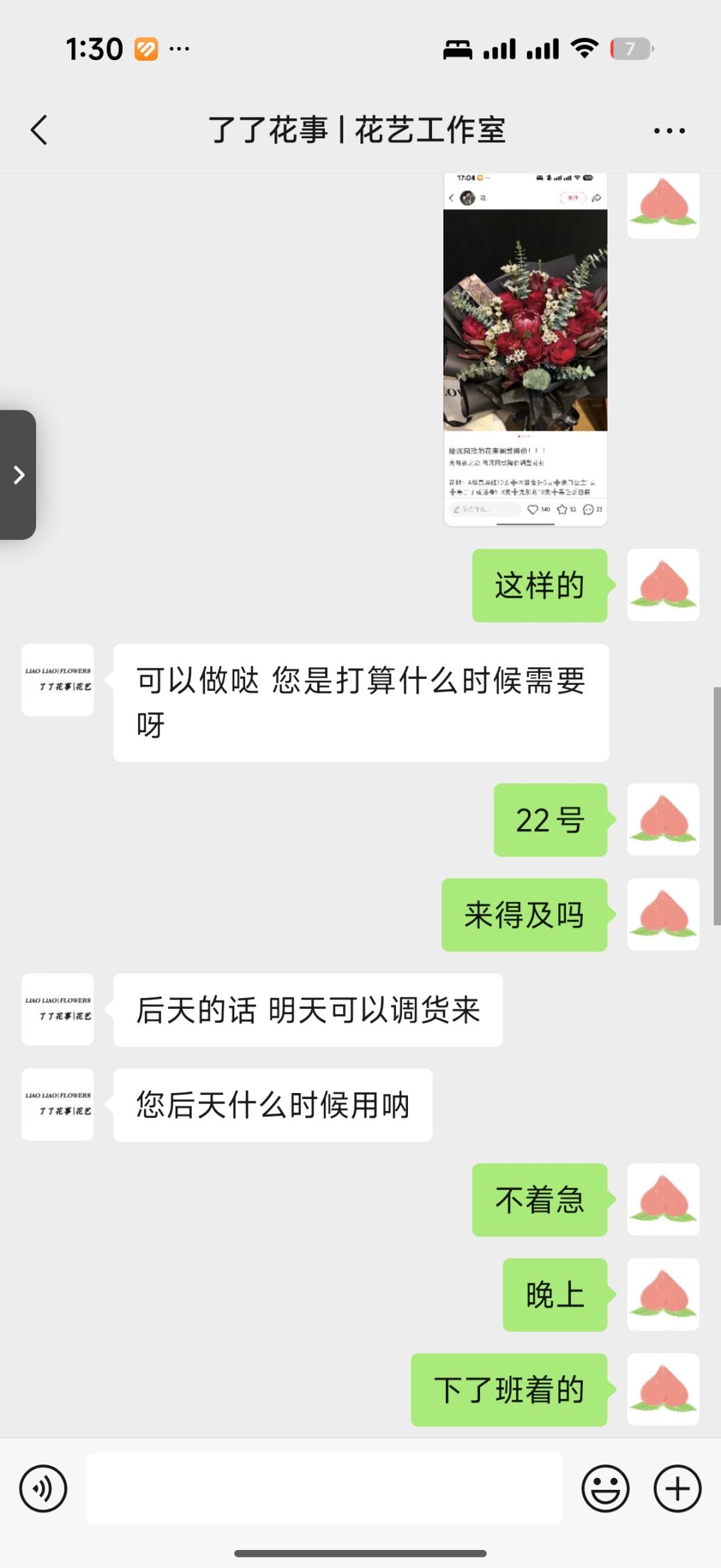生日快乐陆沉 3