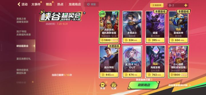 手游策划家人还健在吗截图