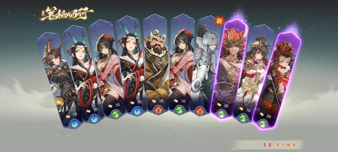 晒晒我在西游:笔绘西行的经历~ 1