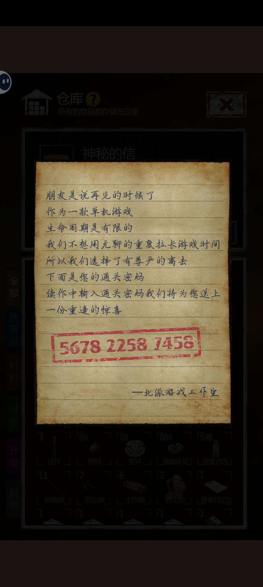 各位大佬能帮我看看怎么回事吗 2