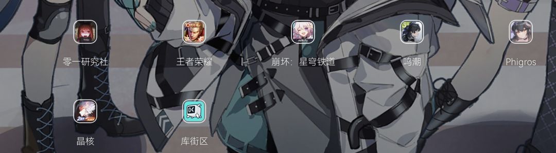求推游戏 1
