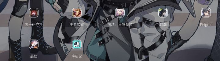 求推游戏截图