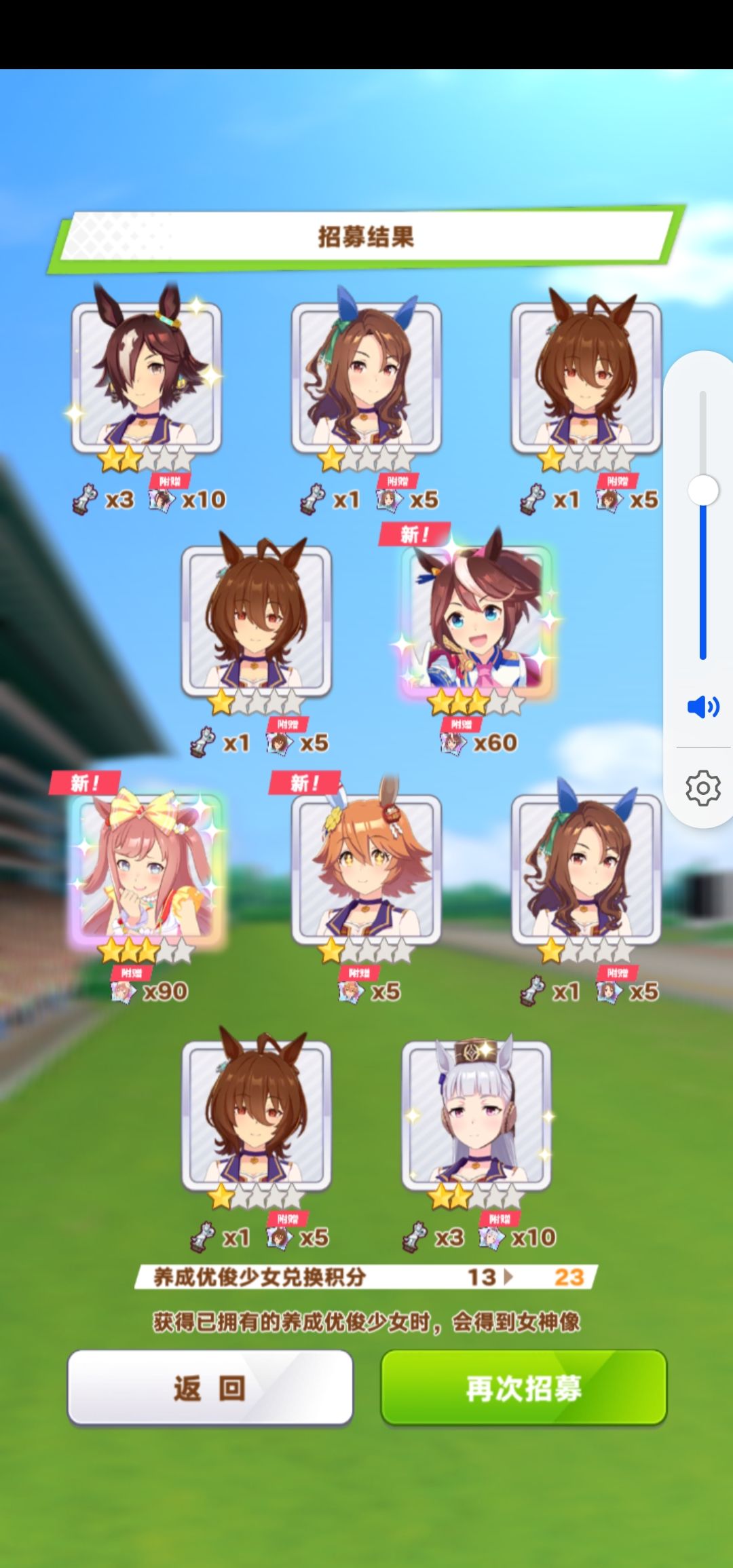 爆率怎么说 3