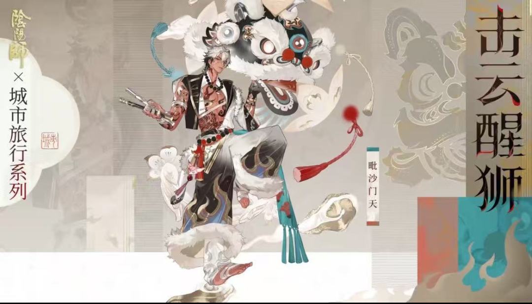 新皮肤前瞻消息 2