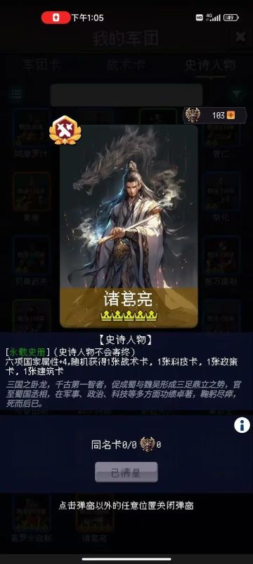 文化分享九十三