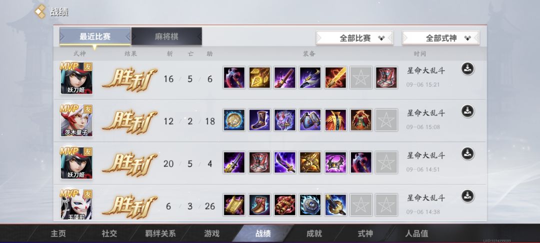 终于上去了 3