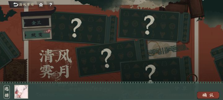 你们ipad适配能好点不？截图