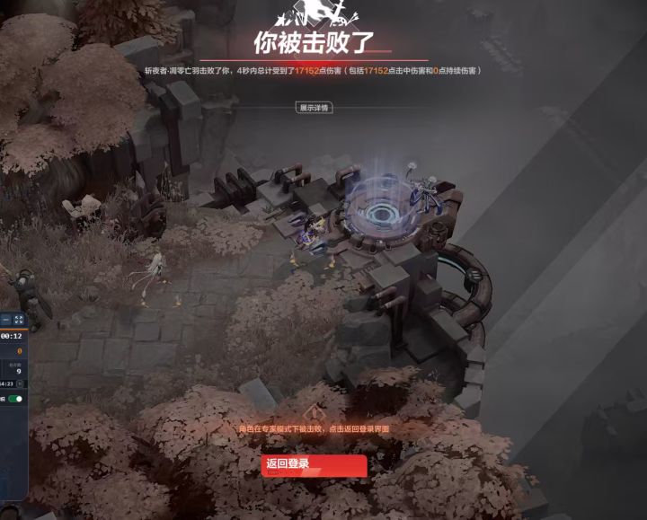 阿宽啊!你来给我做主啊!截图