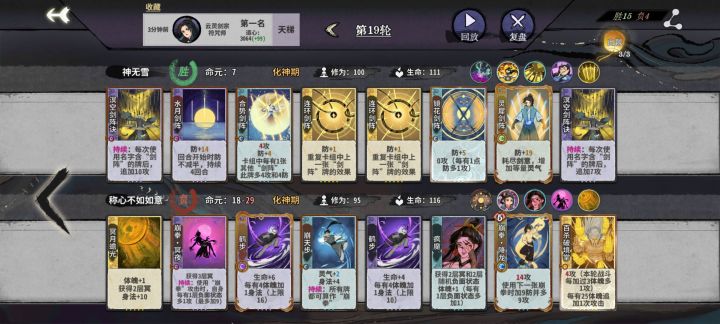 简单数值截图