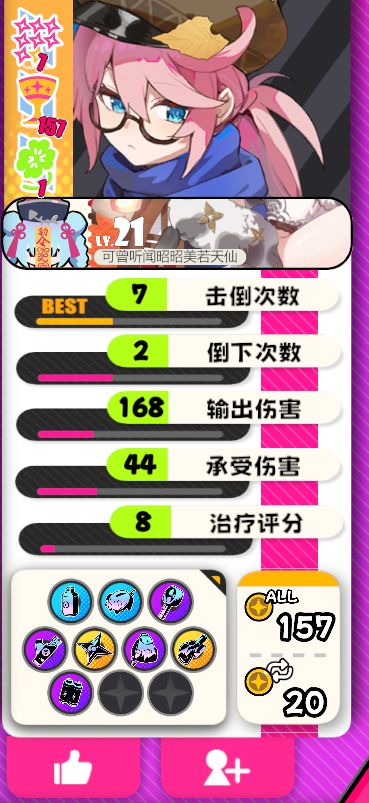 从来不挂人,今天要挂了 2