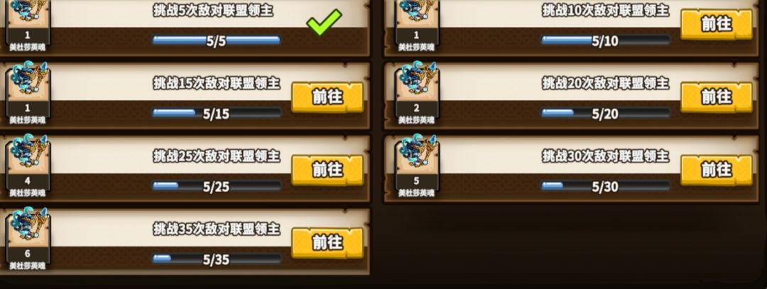能不能减少一下挑战次数 1