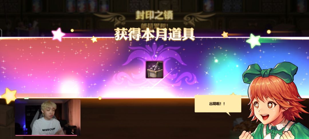 开20个才出一个金 1
