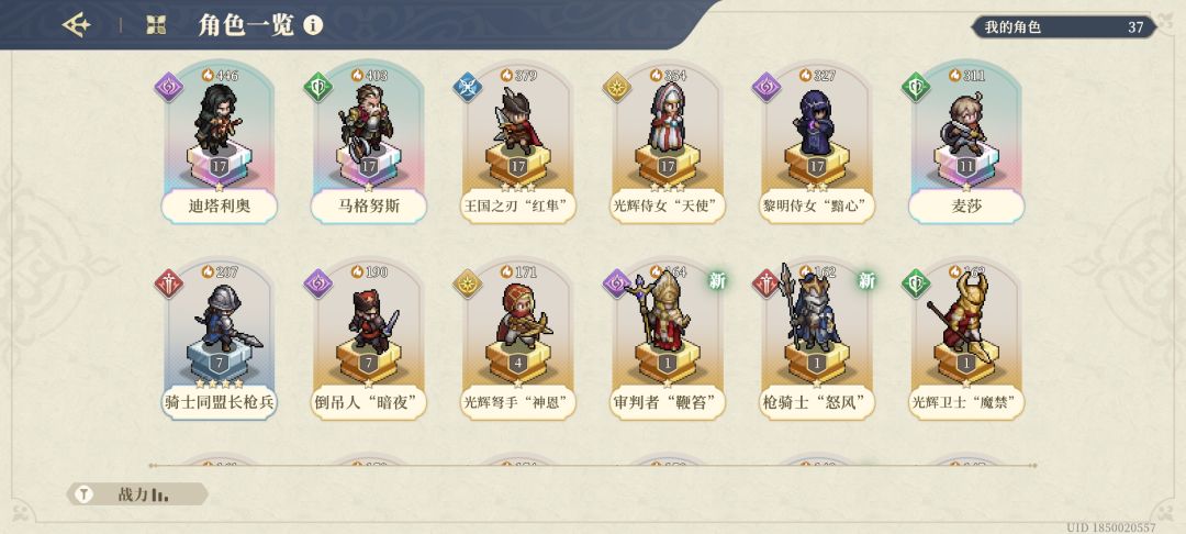 自选的话再动奶是最优解吗 1