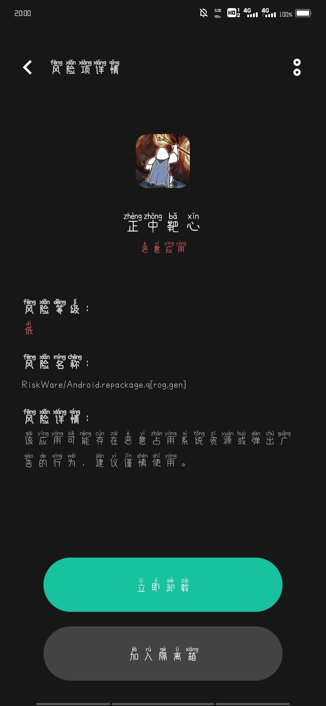 这我麻了啊? 1