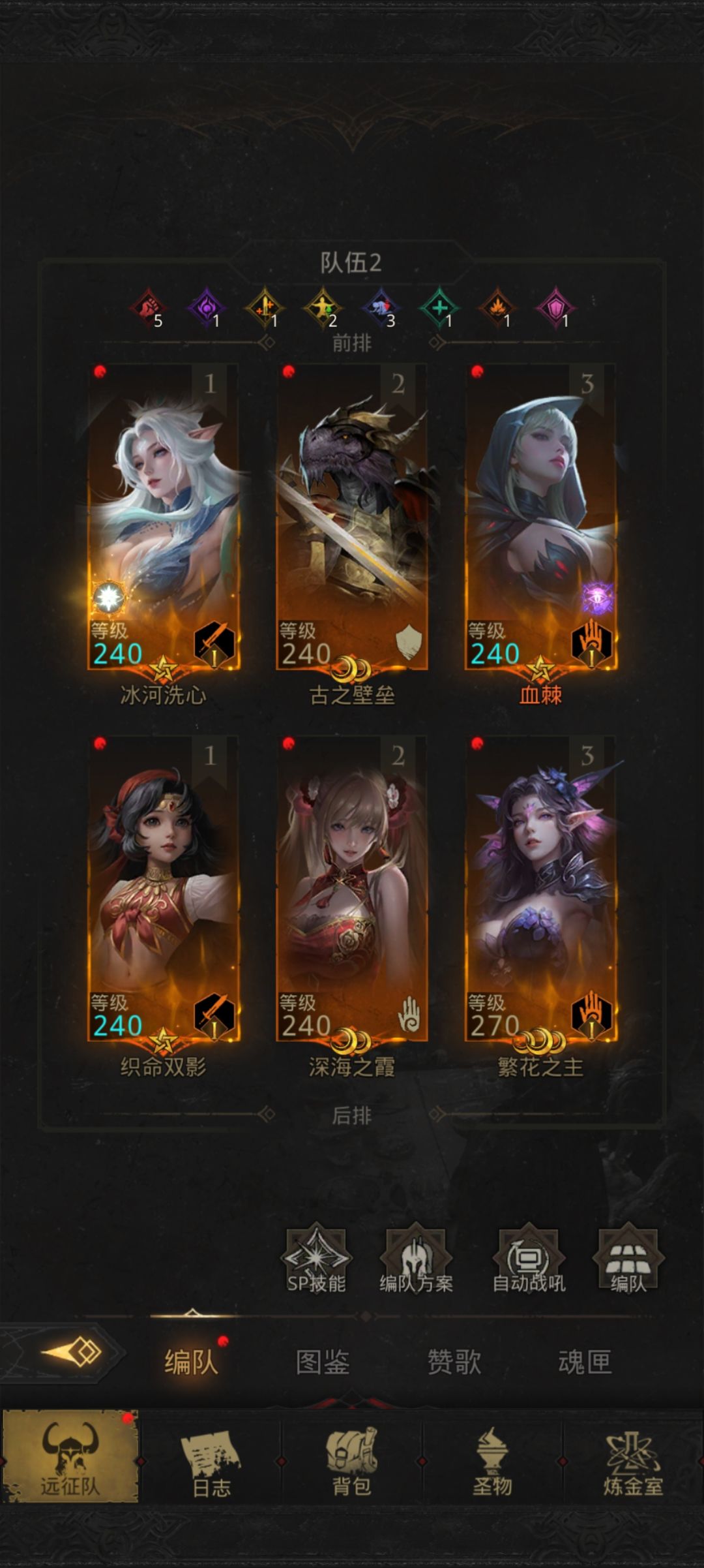 大佬们,这算冰队吗?能玩吗?最好在补谁呢 1