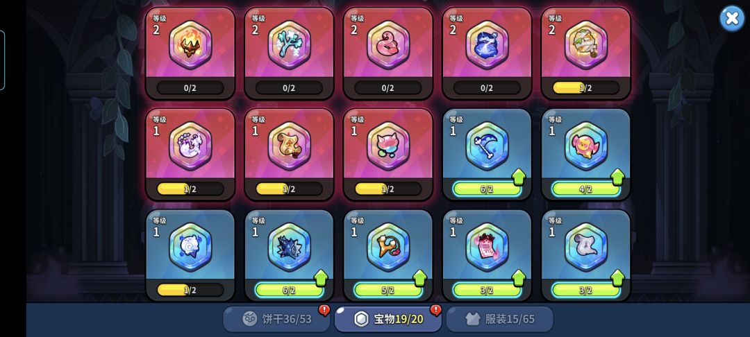 主线8-19打不过了 2