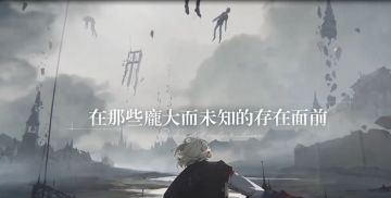 忘却前夜、FB官号搬运-11.10