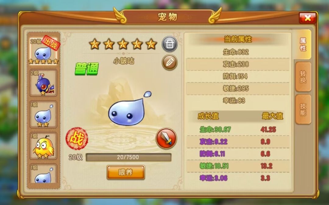 动态图片 1