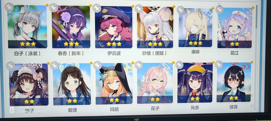 大佬们,要养哪个啊 2