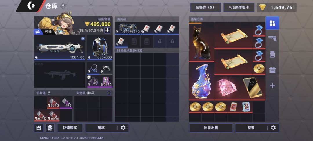 新手删档测试怎么样碰人机爽吃截图