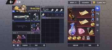 新手删档测试怎么样碰人机爽吃