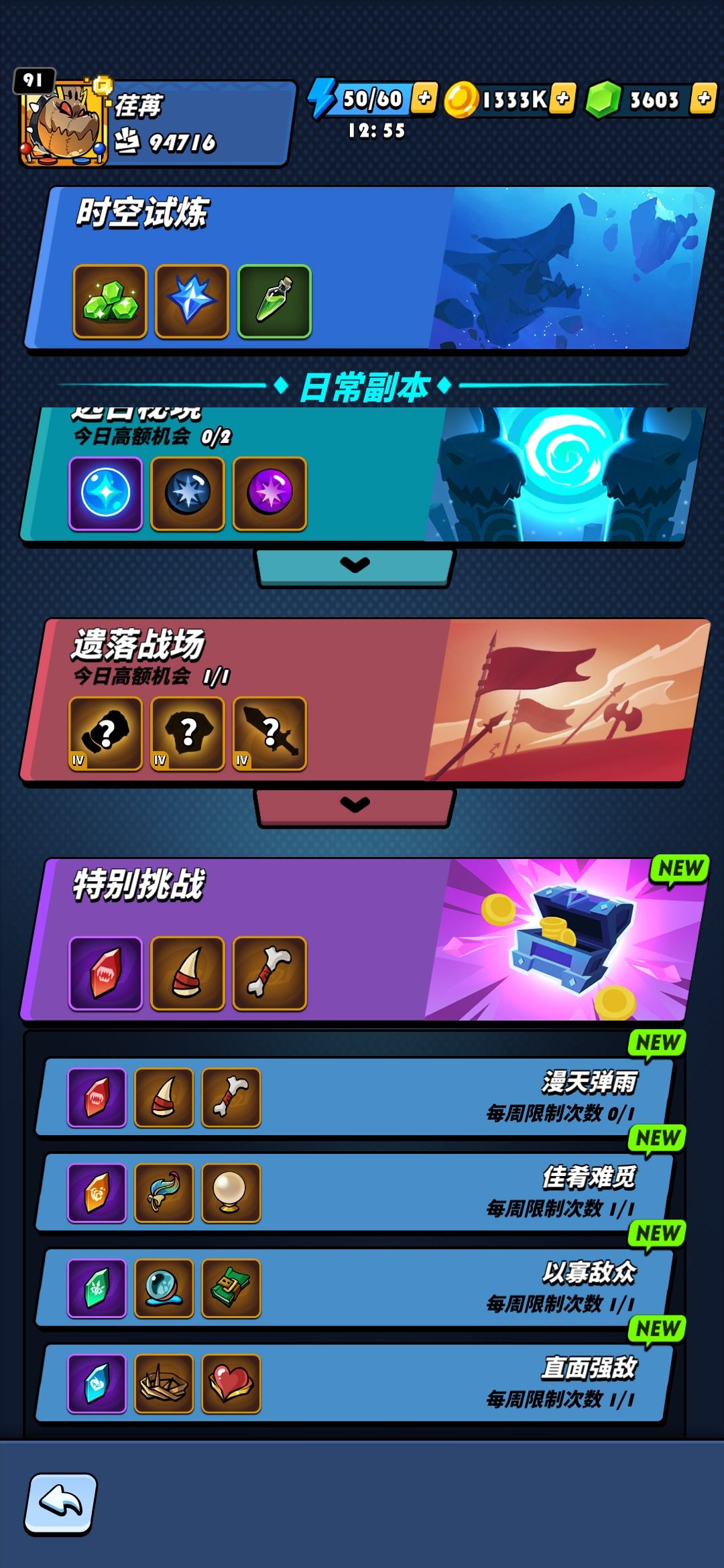求助贴 2