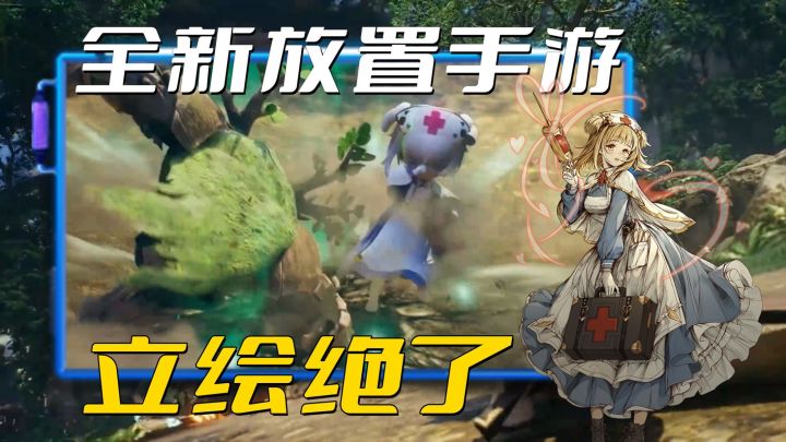 前期就送百抽!抽到手软,全新角色上线,立绘绝了啊!截图