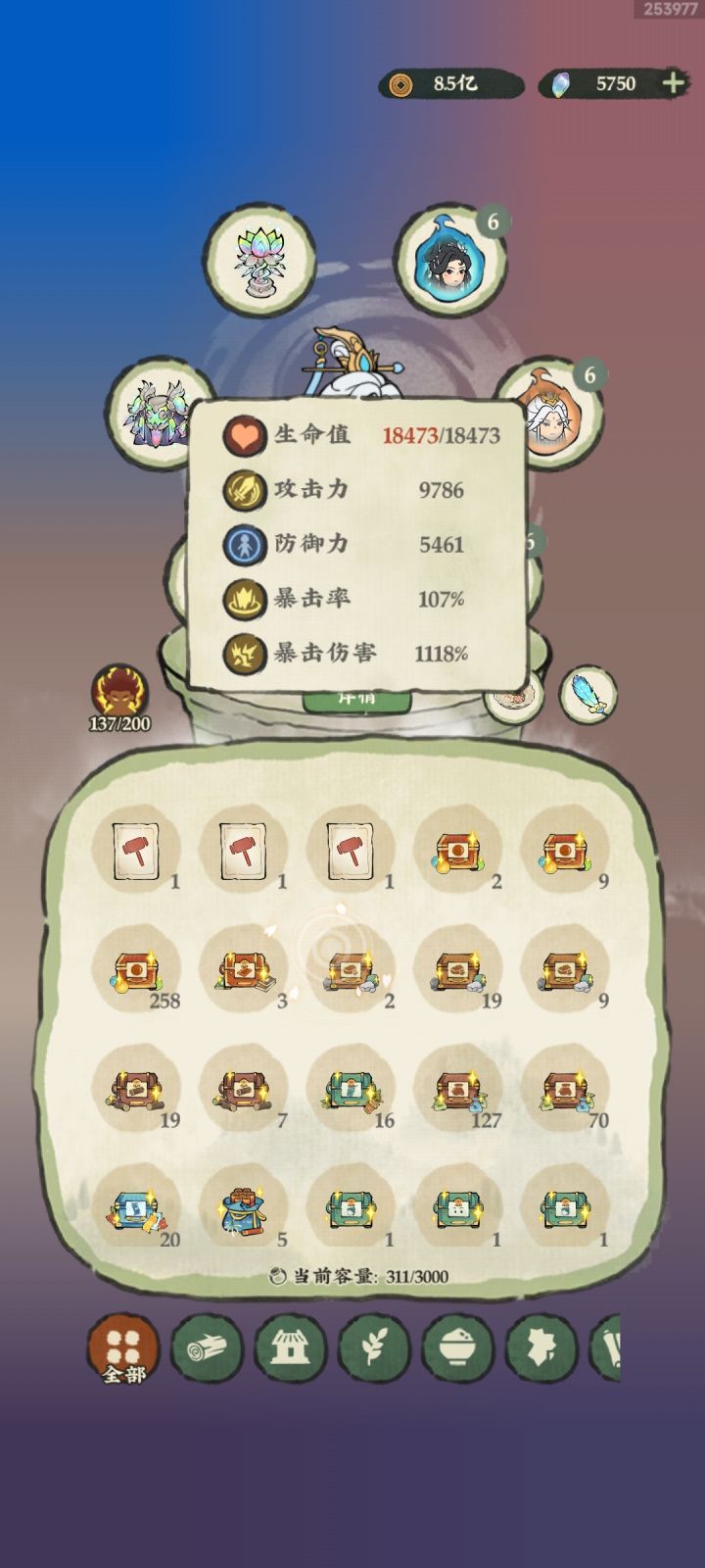 有人帮忙过19吗?实在打不过截图