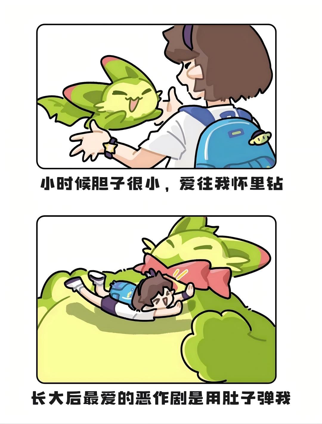 原来成长一直都有它们陪着✨ 1