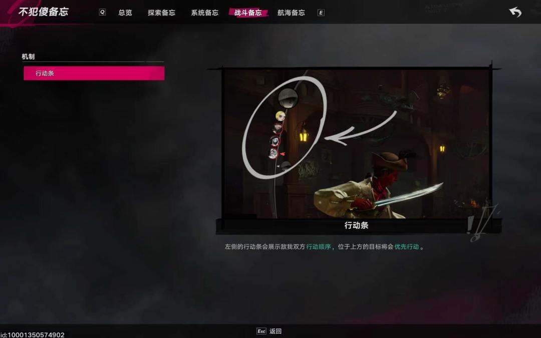 关于新手指引和备忘的建议 1