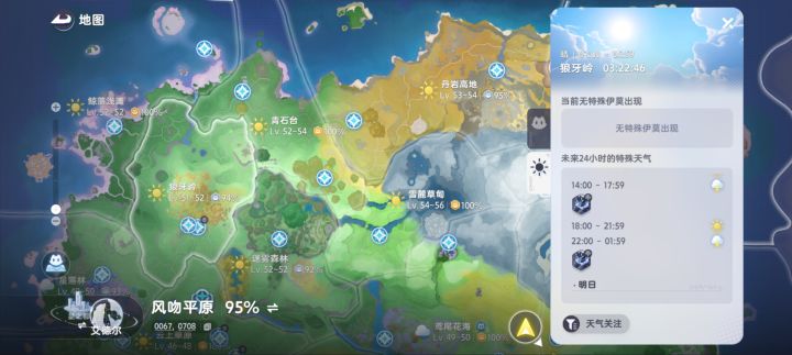 天天雷雨啊，这两周都出六只狼了截图