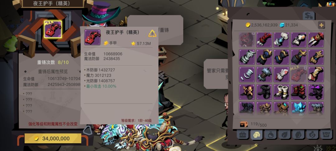 紫装 2