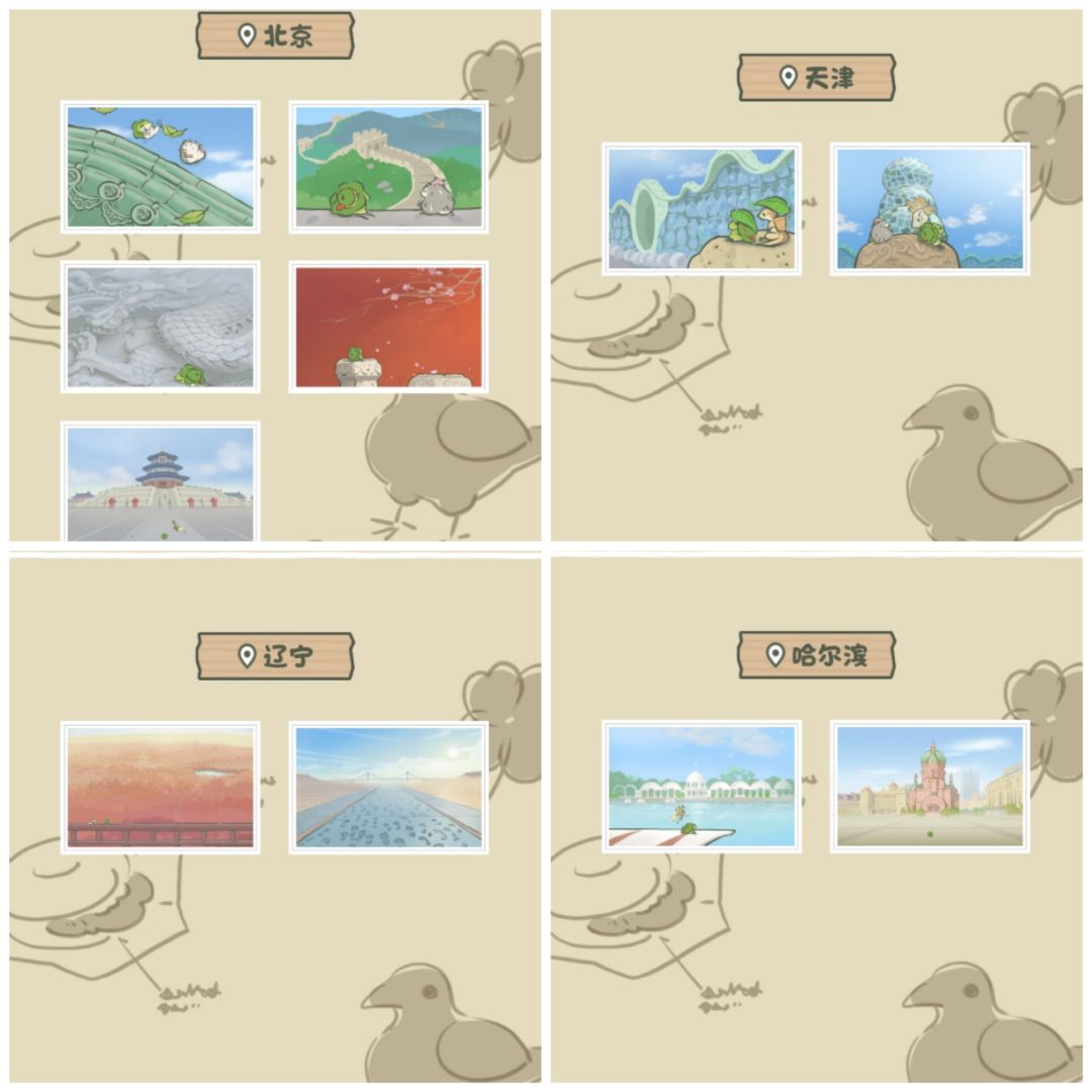 动态图片 4