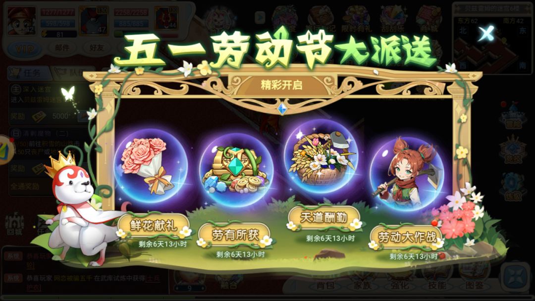动态图片 3