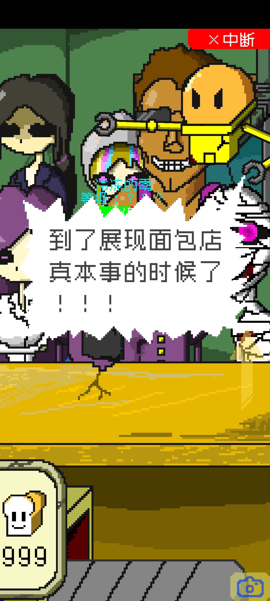 完结撒花!!! 11