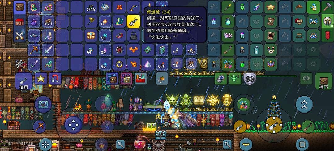 打了24只月总才出新鞭子 1