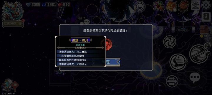 这三个咋样啊，虽然他们的角色还都没有[表情_微笑]截图