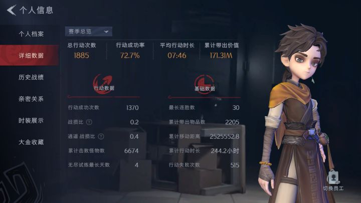 打了1800多把还没出圣杯,正常吗?截图