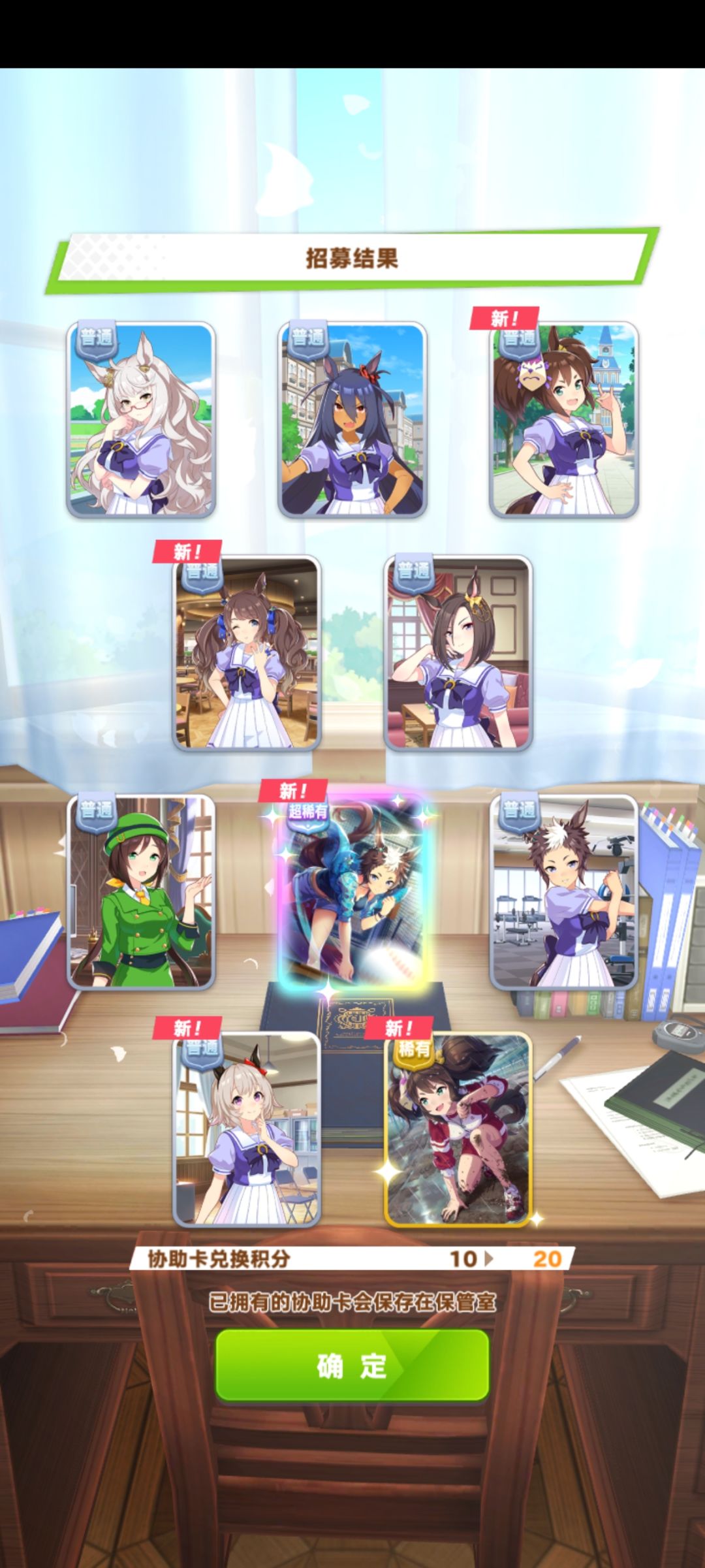 彩! 2