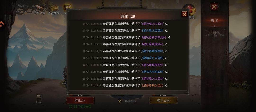 逆天游戏,没保底 1