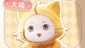 ♾️奇想日常｜丰收季必备单品🌾